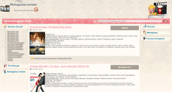 Desktop Screenshot of melodramaonline.com